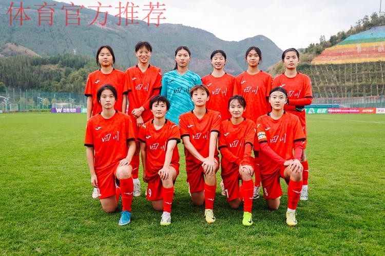 女足青训发展座谈会召开 共谋技术筑基与体系革新之路