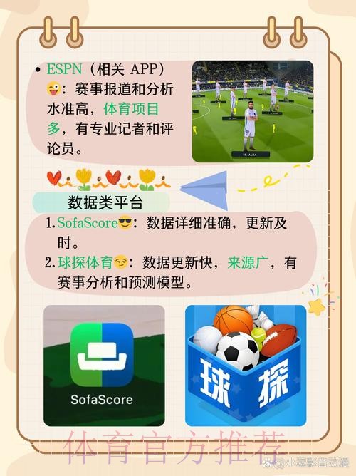 世界杯买球网页版热门平台推荐